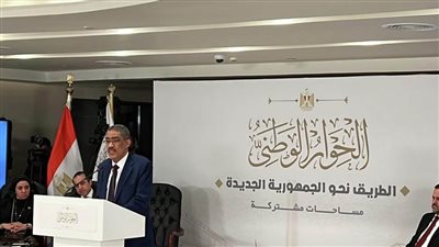 حق الرأي العام في المعرفة...إذاعة مؤتمر انطلاق الجلسات النقاشية للحوار الوطني على الهواء مباشرة