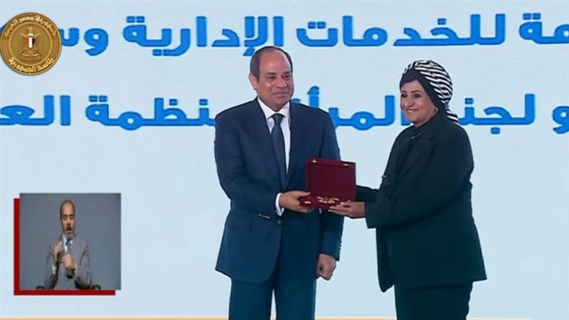 الرئيس السيسي يكرم