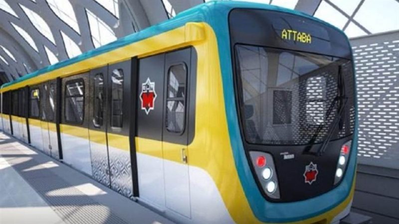 إغلاق محطة مترو جامعة