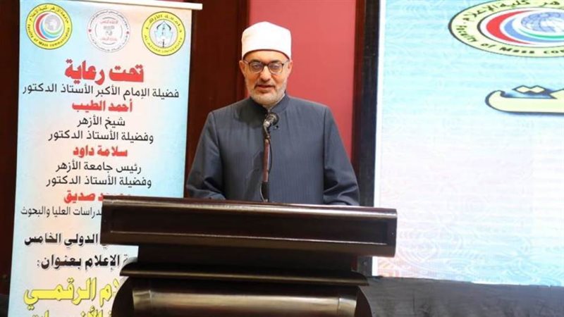 امين البحوث الاسلامية