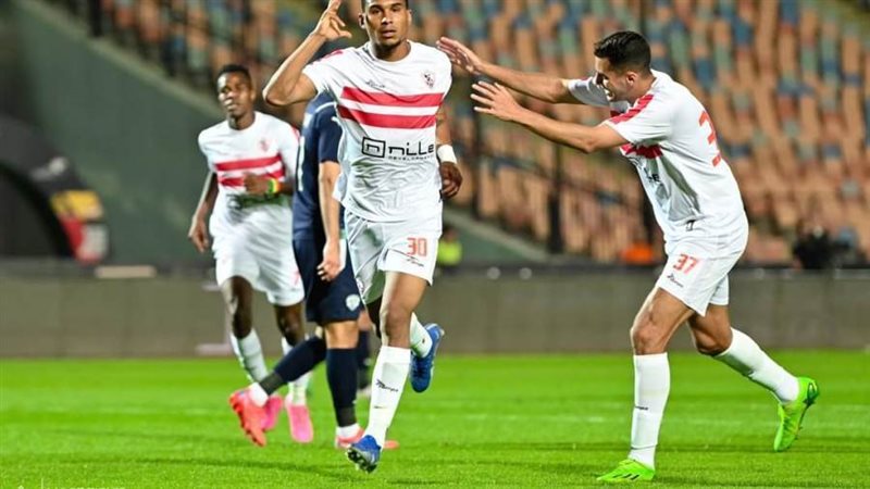 الزمالك