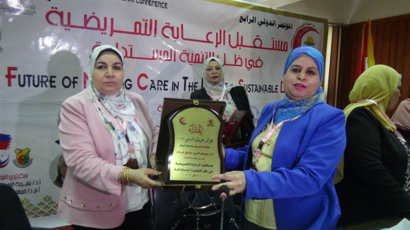 مؤتمر كلية التمريض