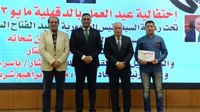 محافظ الدقهلية يكرم 120 عاملًا في احتفالية عيد العمال 