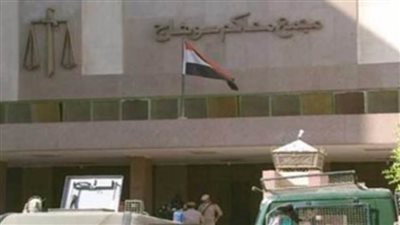 السجن المشدد 6 سنوات وغرامة 100 ألف جنيه لمتهم بالاتجار فى الشابو بسوهاج