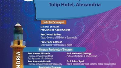 اليوم.. انطلاق فعاليات المؤتمر الرابع عشر لطب الأطفال بالبحيرة