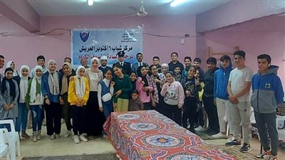 ندوة عن العنف داخل وخارج المدرسة بمركز شباب 6 أكتوبر بالعريش