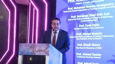 وزير الصحة: المنظومة الطبية تشهد تطورًا بزراعة الأعضاء وعلى رأسها الكُلى