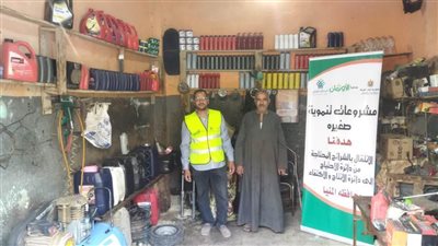 الأورمان.. محلات بقالة وخضروات وملابس وورش نجارة  للأسر الأولى بالرعاية بالمنيا