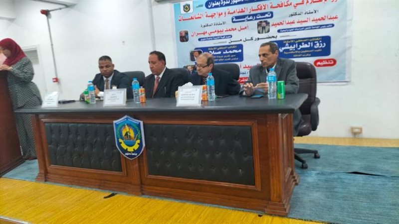 دور الإعلام فى مكافحة