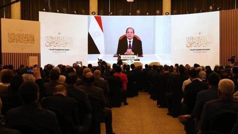 الحوار الوطني