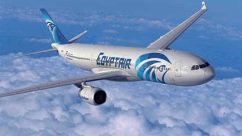 مصرللطيران