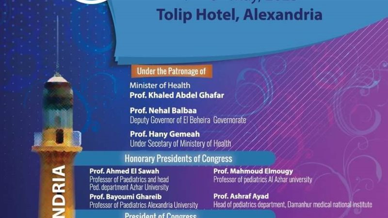 اليوم... انطلاق فعاليات