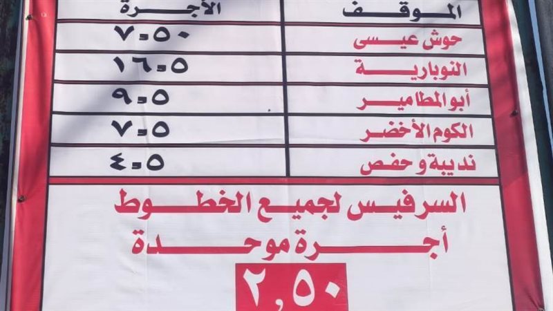 حملات مكثفة بالمواقف