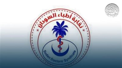 نقابة الأطباء السودانية تحذر من انهيار النظام الصحي بالسودان نتيجة النزاع