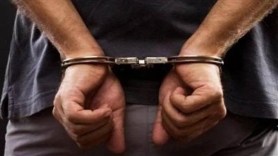 كشف ملابسات منشور على 