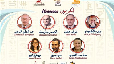 السبت افتتاح يوم الكاريكاتير المصري والاحتفال بـ145 سنة كاريكاتير