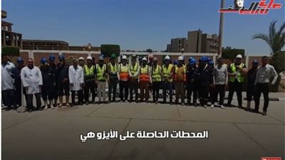 حصول 5 محطات مياه شرب مصرية على شهادة الأيزو للمرة الأولى