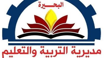 غدًا.. إنطلاق امتحانات النقل للمرحلة الإعدادية والثانوية بمدارس البحيرة