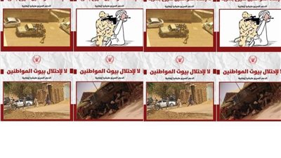 عاجل.. تعرف على 