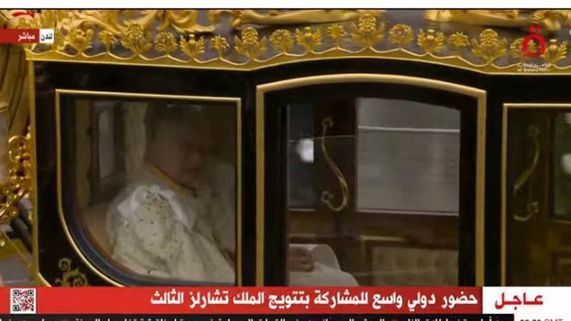 حفل تتويج ملك بريطانيا