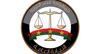 عاجل.. النيابة العامة تأمر بحبس بائع تسبب في تسمم  382 شخصًا