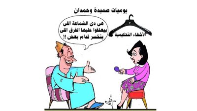 شماعة التحكيم