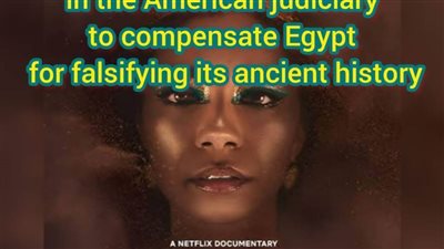 خفاجي : تنفليكس زورت الحقائق للشعوب الاَسيوية.. وهي قرينة على تدعيم موقف مصر أمام التقاضي الأمريكي 