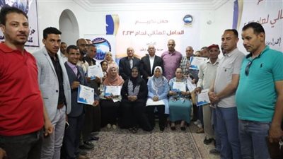 أمانة العمال والفلاحين بمستقبل وطن بالوادي الجديد تكرم 10عمال في احتفالية عيد العمال