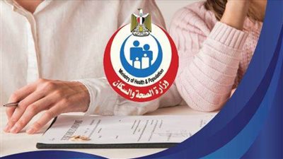 بالعناوين.. أماكن تقديم خدمات مبادرة رئيس الجمهورية لفحص المقبلين على الزواج