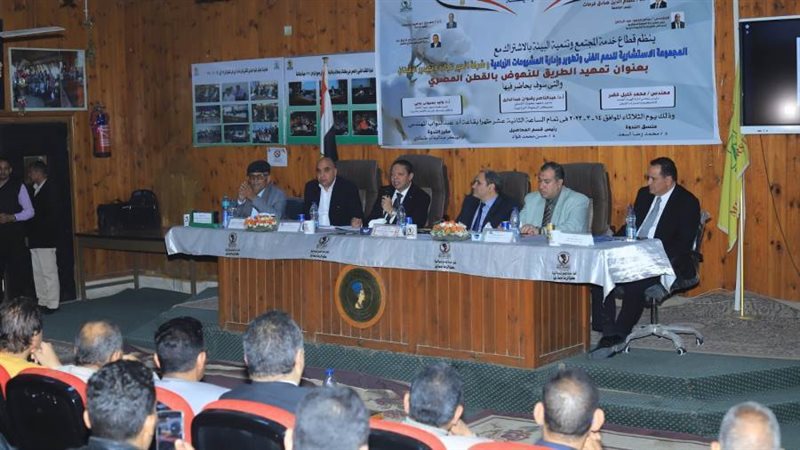 ندوة كلية الزراعة