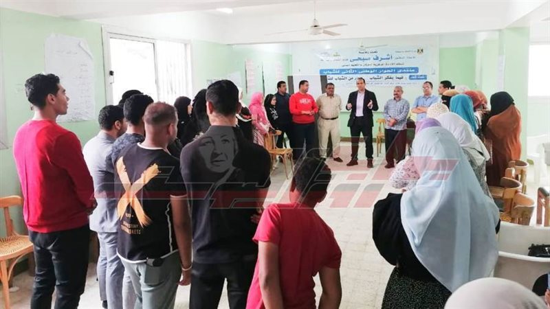 الحوار الوطني