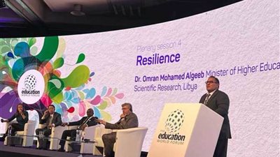 المنتدى العالمي للتعليم ٢٠٢٣.. تعرّف على التفاصيل