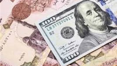 تطور عاجل في سعر الدولار أمام الجنيه المصري في بداية التعاملات اليوم 