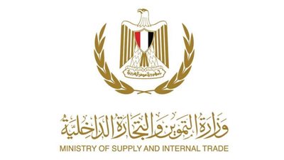 ضوابط جديدة من وزارة التموين لصرف السلع التموينية للمواطنين 