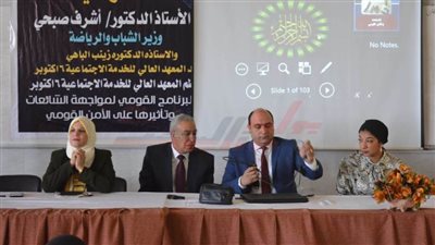 خبراء ومتخصصون يحذرون من مخاطر الانسياق وراء الشائعات