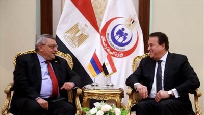 وزير الصحة يبحث مع سفير أرمينيا إعادة تفعيل اتفاقيات التعاون بين البلدين