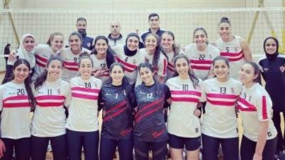 الزمالك يغادر إلى تونس للمشاركة في بطولة إفريقيا لسيدات الطائرة