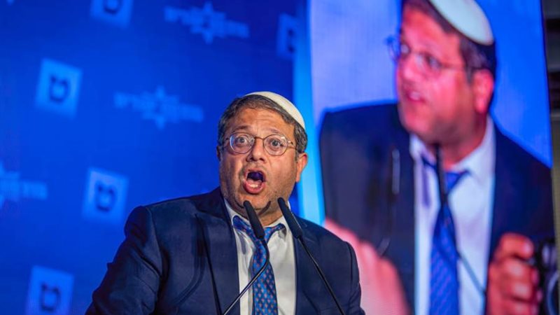 إيتمار بن غفير