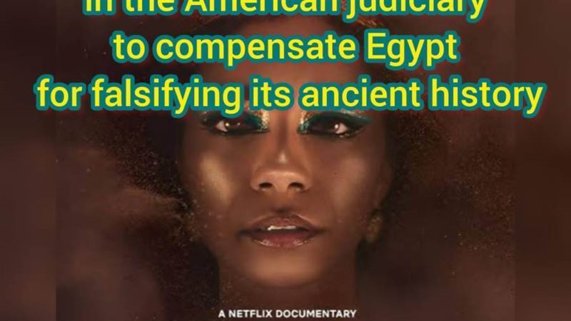 الملكة كليوباترا