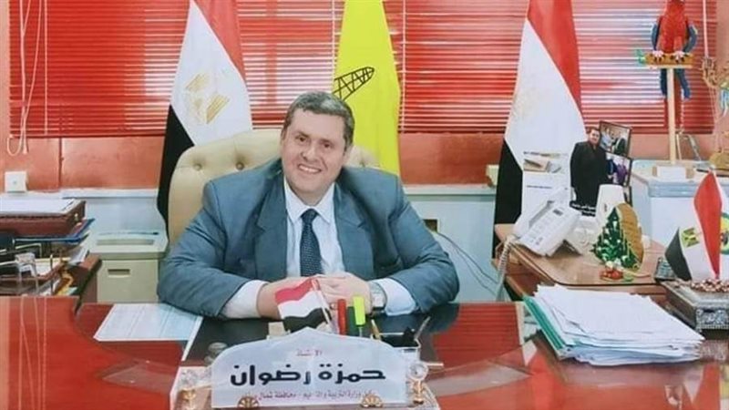 حمزة رضوان وكيل وزارة