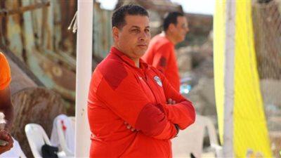مدرب الكرة الشاطئية: جاهزون بقوة لكل المباريات وسننافس على لقب بطولة كأس العرب