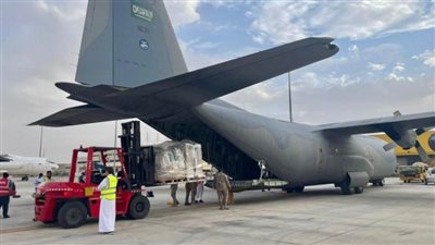 وصول الطائرة الإغاثية الثانية ضمن الجسر الجوي السعودي لمساعدة الشعب السوداني