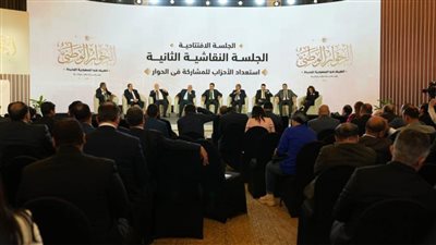 في دقيقة.. أرسل مقترحاتك للحوار الوطني من هنا