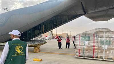 وصول الطائرة الإغاثية الثالثة ضمن الجسر الجوي السعودي لمساعدة الشعب السوداني