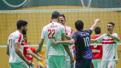 موعد مباريات الزمالك في بطولة إفريقيا للأندية للكرة الطائرة بتونس