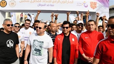 وزير الرياضة ورئيس الهيئة العامة للرقابة المالية يشهدان الماراثون السنوي الرابع للاتحاد المصري للتأمين