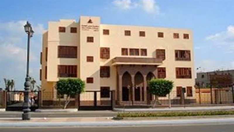 مكتبة مصر العامة