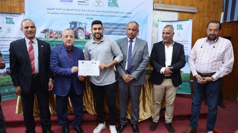 جامعة المنوفية