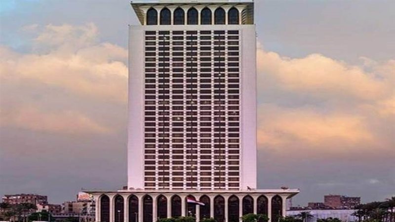 الخارجية المصرية