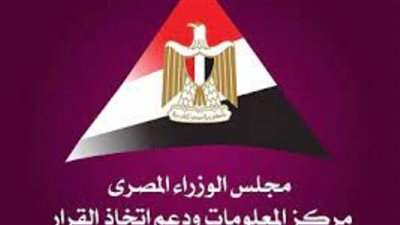 بالإنفوجرافيك والفيديو.. 